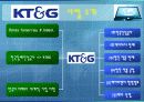 KT&G의사회공헌PR활동분석 4페이지