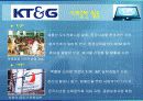 KT&G의사회공헌PR활동분석 5페이지
