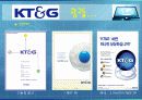 KT&G의사회공헌PR활동분석 8페이지