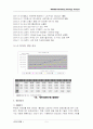 LG전자 `휘센`의 마케팅성공전략 분석 5페이지