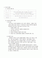 VHDL 적외선센서 결과보고서 3페이지