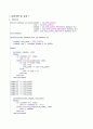 VHDL 적외선센서 결과보고서 8페이지