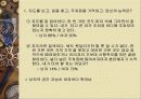 달라도 너무 다른 남과여의 행동심리 분석 10페이지