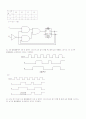 디지털회로 설계의 기초 6장 연습문제 풀이 2페이지