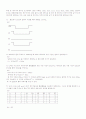 디지털회로 설계의 기초 7장 연습문제 풀이 2페이지