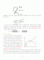 Mechanical Testing ( UTM ) 10페이지