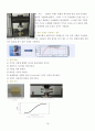 Mechanical Testing ( UTM ) 18페이지