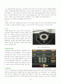 Mechanical Testing ( UTM ) 19페이지