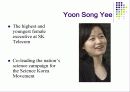 한국 여성 지도자(영어PPT) 4페이지