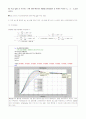 [제어공학]DC모터속도제어에 대한 PID 게인 튜닝(Matlab 시뮬레이션) 2페이지