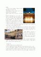 세계유명호텔의 객실상품소개 및 분석 -Wynn Las Vegas, Bellagio Las Vegas 5페이지