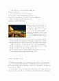 세계유명호텔의 객실상품소개 및 분석 -Wynn Las Vegas, Bellagio Las Vegas 26페이지