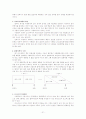 윤리와 철학 안락사(euthanasia) 21페이지