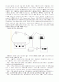 생산관리 - MRP, ERP, CALS, EDI, JIT1, JIT2 43페이지