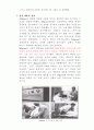 [심리학] 사회영향(사회적영향) social influence 의 이해 2007.4 18페이지