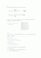 예비,결과보고서 - 2비트 전가산기 7페이지