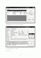 극장매표관리시스템 최종보고서 20페이지