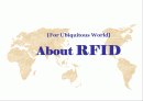 About RFID 1페이지