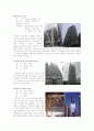 고층건물 구조형식(초고층) 11페이지