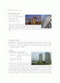 고층건물 구조형식(초고층) 12페이지