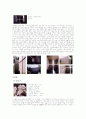 TadaoAndo(안도타다오) 3페이지