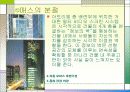 오피스(Office)사례조사(종로타워) 21페이지