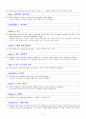 자주 사용하는 외래어 모음(수능영어공부 참고용) 13페이지