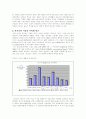  사교육으로 본 대구지역 교육문화의 특징과 대안 4페이지