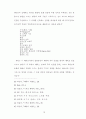 한국교회 주일예배 순서 분석과 제안 17페이지