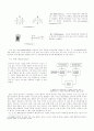 건축 디자인 방법론과 Louis I. Kahn 건축 분석 8페이지