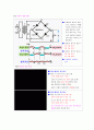 다이오드의 정류회로 4페이지