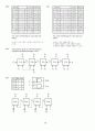 논리설계의 기초 1장 연습문제 해답 21페이지
