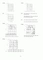 논리설계의 기초 5장 연습문제 7페이지