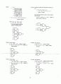 논리설계의기초 7장 5페이지