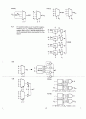 논리설계의 기초 9장 연습문제 해답 2페이지