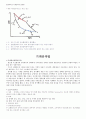 기계공학 전공면접자료 7페이지