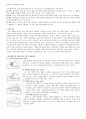 기계공학 전공면접자료 9페이지