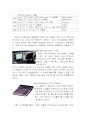[공학기술]LCD제조공정 조사보고서 8페이지