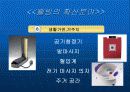  한국 사회의 웰빙 실태와 바람직한 방향 모색 13페이지