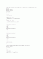 씨언어 switch문 if문 반복문 함수 예제 3페이지