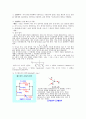 [일반물리및실험] 전기저항 측정 (옴의법칙) 1페이지