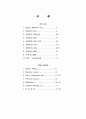 Conference 유방암 (Breast cancer) 2페이지