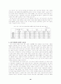 주한미군이 한국에 주둔할때의 가치평가 49페이지