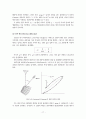 빛의 양자적 특성과 응용 17페이지