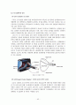 빛의 양자적 특성과 응용 45페이지