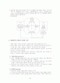 교육 행정 및 교육 경영 26페이지