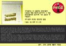 한국의 코카콜라 / 코카콜라 마케팅 7페이지