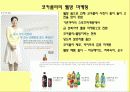 한국의 코카콜라 / 코카콜라 마케팅 26페이지
