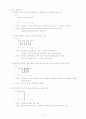 광고와 광고경영 39페이지