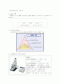 [ 화공 실험 ] 액 액 추출 (LIQUID & LIQUID EXTRACTION) / McCabe  예비 자료 보고서(화학공학) 3페이지